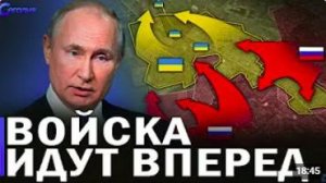 ⚡️ Путин рассказал правду с фронта!