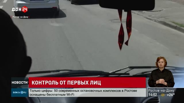 Проблемная дорога на контроле первых лиц