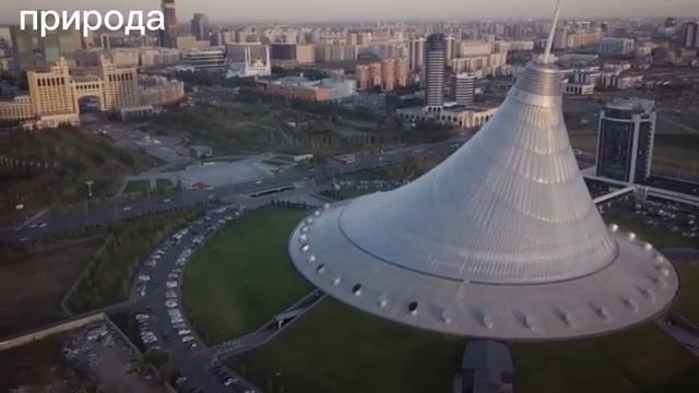 Хан Шатыр. Красивое место в Казахстане