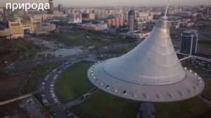 Хан Шатыр. Красивое место в Казахстане