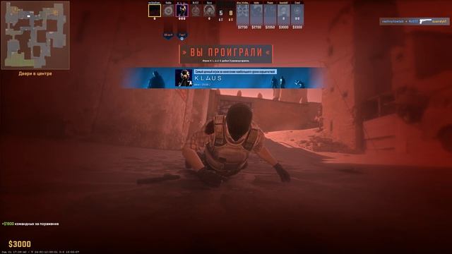 КС 2 опять топ 14