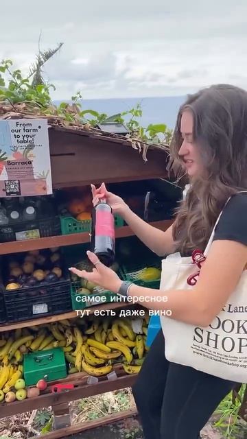 Только бананы подкачали
