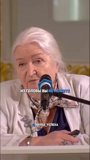 Выбирай не только то. что тянешь в рот, но и в голову😁