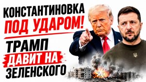 Новости СВО на 15 июня. Сводки с фронта. Война на Украине. Карта боевых действий 15.06.2026
