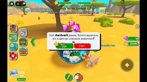 zoo 3