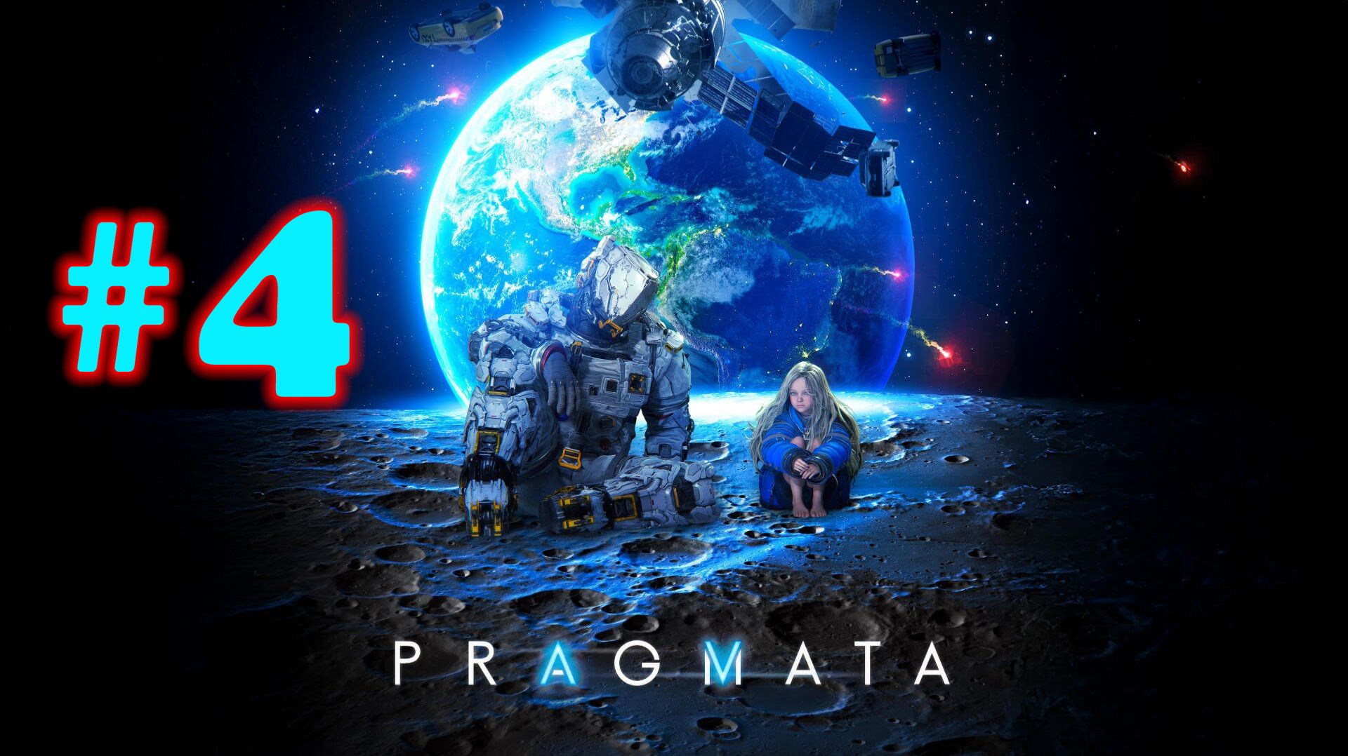 Pragmata №4 | Теплица | Босс Страж Сектора 2 | Выращиваю ген деревьев | Новый костюм и испытания |