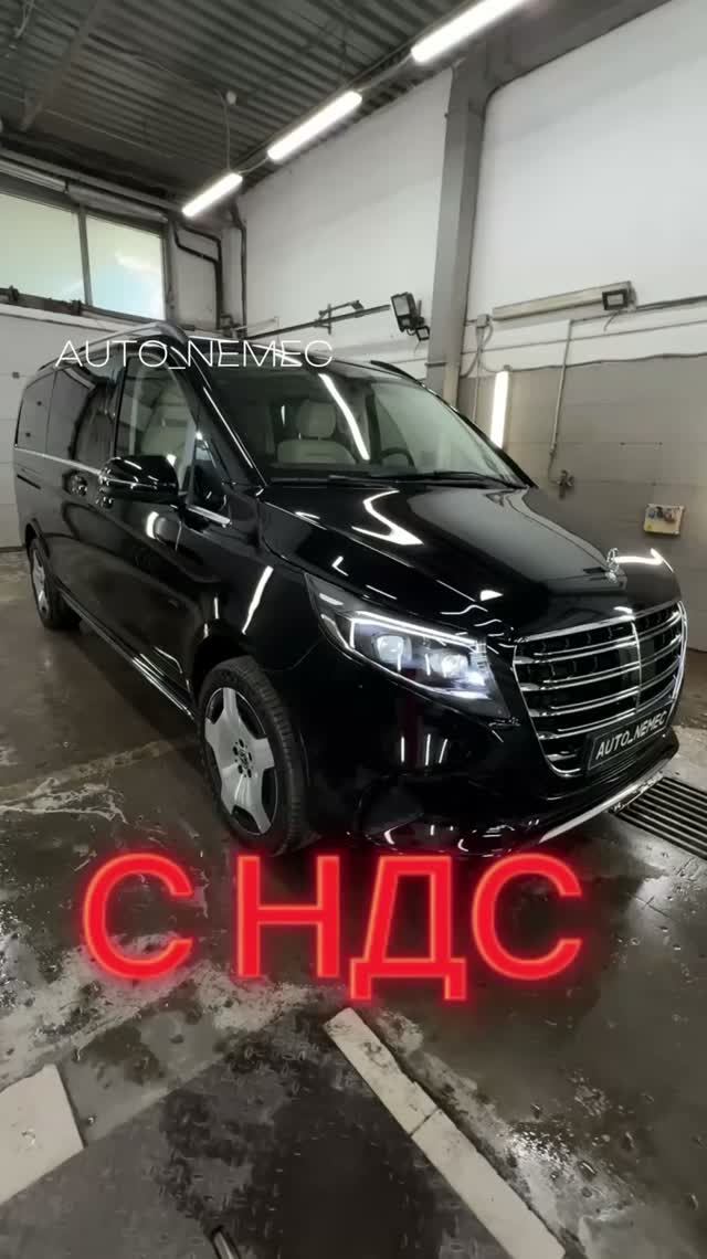 Купить Mercedes-Benz V 300d