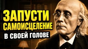 РАБОТАЕТ с ПЕРВОГО РАЗА. ФРАЗА, которая смещает фокус на здоровье. Гениальный Густав Фехнер