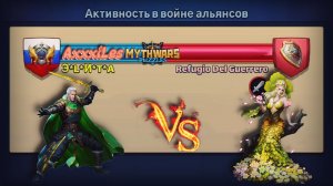 Война ➤ Русский легион vs Refugio DeI Guerrero ➤ #superheroespazzles