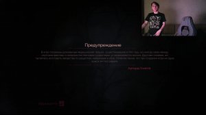 Vampyr - Как тяжело быть добрым кровосисей tk6