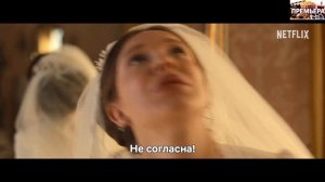 Энола Холмс 3. Трейлер