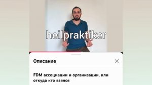 Работа над ошибками
