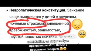 Я не выдерживаю , и говорю как бабка🤕🤒рил.Когда это прекратится?..