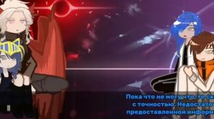 |2Х| Реакция Команды Спасателей на детство Лололошки