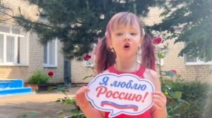 С ДНЁМ РОССИИ!