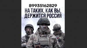 🔴Служба по контракту!🔴