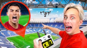 НИКОГДА НЕ СНИМАЙ НАСТОЯЩЕГО RONALDO в Реальной Жизни!