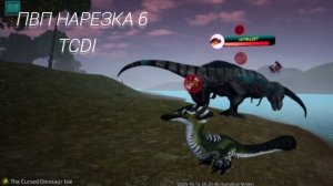 пвп нарезка (6)