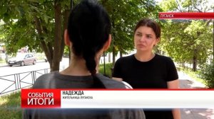 Итоги. НАЛЁТЫ НА МИРНЫХ – ВРАЖЕСКАЯ ТАКТИКА