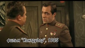 Генерал Н.Ф. Ватутин: подвиг и семейная память.