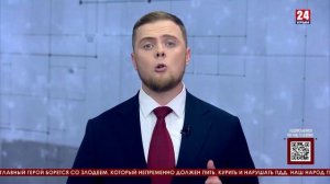 Мнение 24. Форсаж, разбитые фонари и здравые нарративы