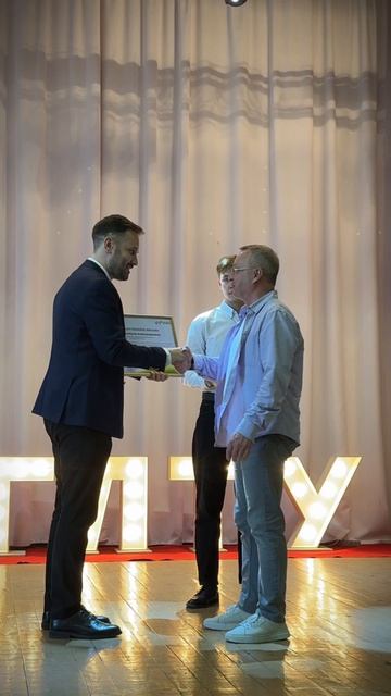 День выпускника УГЛТУ 2026