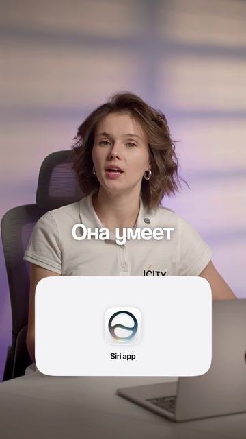 Обновились бы ради новой Siri?