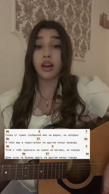 Снова от чужих сообщений мне ни жарко не холодно