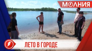 В Пуровском районе вторую неделю держится аномально жаркая погода