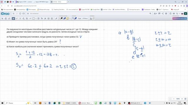 60 - ЕГЭ МАТЕМАТИИКА 19 - 159854