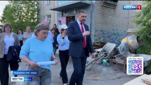 14 июня «Вести-Чита» в 14:30. События недели