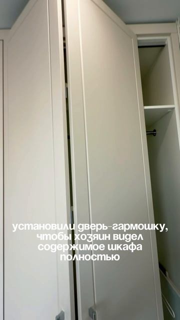 Базовый белый шкаф с индивидуальной системой хранения