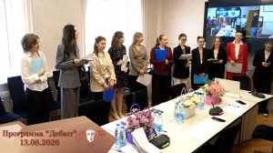 Программа «Дебют». Эфир от 13.06.2026