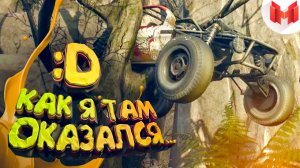 Dying Light: The Following «Баги, Приколы, Фейлы»