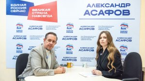 Асафов Александр, член Общественной палаты РФ, сторонник партии «Единая Россия»/ Зеленоград сегодня