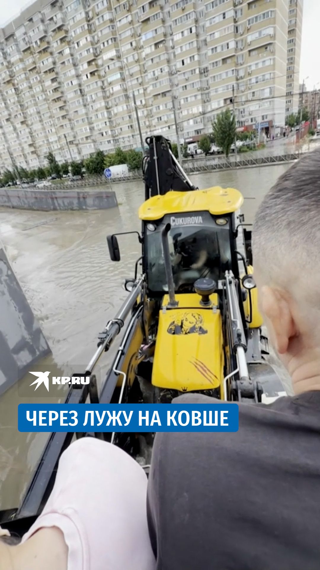 Экскаваторщик переправил людей через лужу на ковше