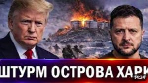⚡️ Приказ штурмовикам отдан __ Китай окружил Тайвань __ Европу послали