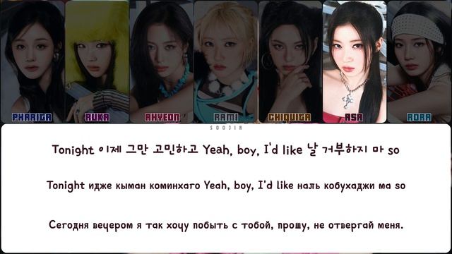 Really Like You Babymonster