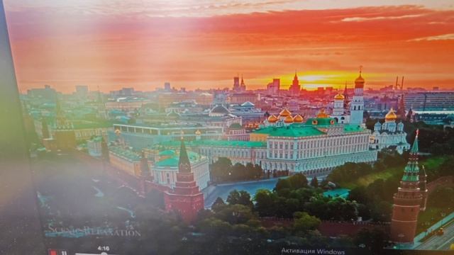 День России