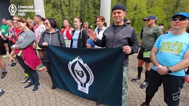 Ежегодный забег Getrun на Красной Поляне