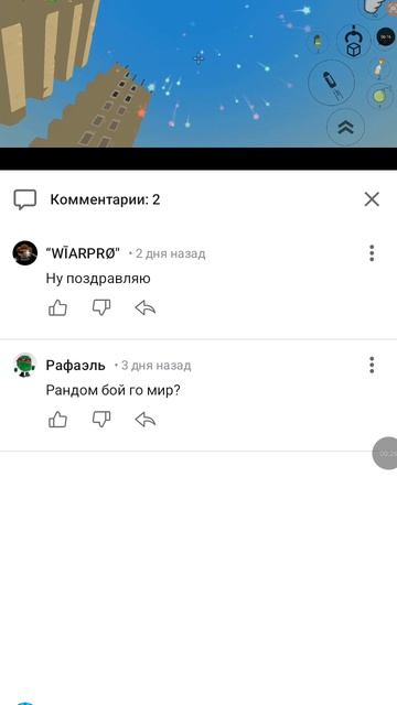 Спасибо за актив смотреть онлайн