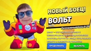 играю в бравл старс 12 часть
