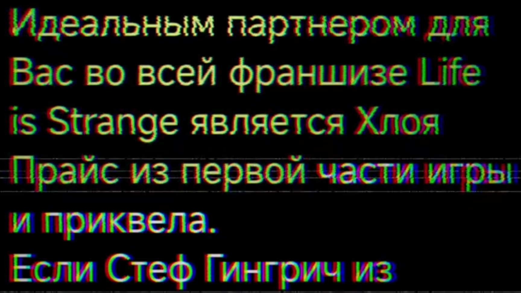 ИИ разбирает с кем из Life is Strange я был бы сексуально совместим по архетипам личности