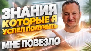 Глубокая практика от просветленнных учителей.