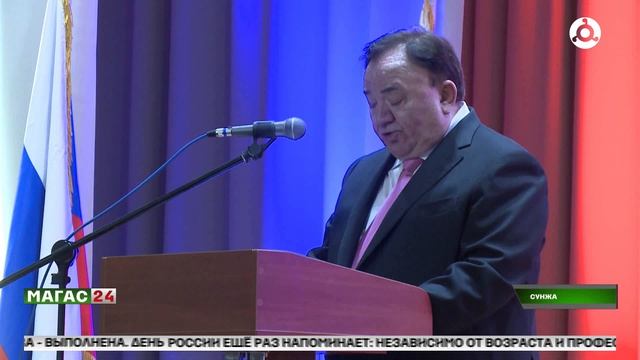 Праздничный концерт ко Дню России