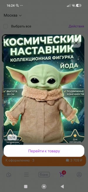 длмер