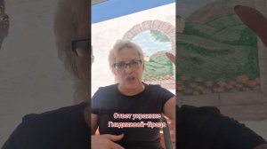 Ответ украинке Гнидиковой-Браца
