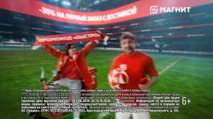 Хет-трик выгоды
