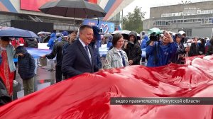 Флаг России длиной в 50 метров развернули в Иркутске в праздничный день