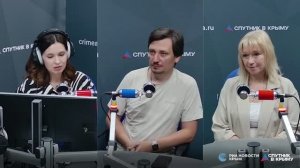 🔴LIVE. Какую роль играет экология при выборе Крыма для отдыха